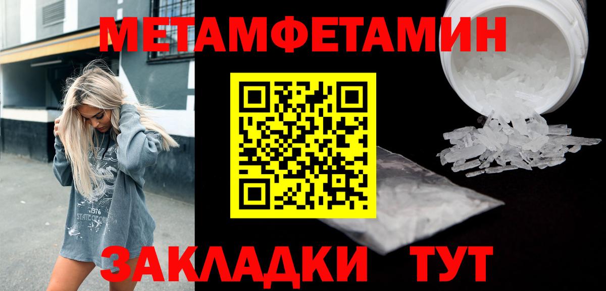 Амфетамин 98% Артёмовский