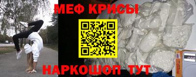 сатива Ангарск