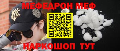 сатива Ангарск