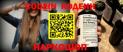 сатива Ангарск