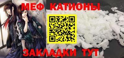 ALPHA PVP Анапа