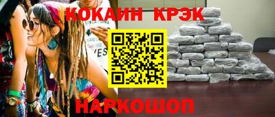 дмт Анжеро-Судженск