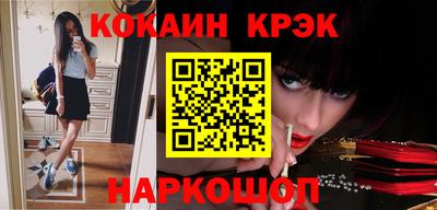 ALPHA PVP Анапа
