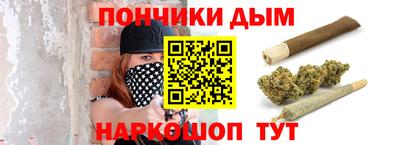 сатива Ангарск