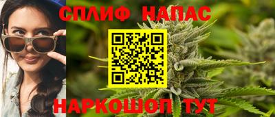 сатива Ангарск