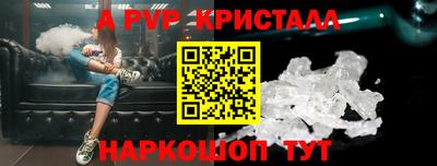 сатива Ангарск