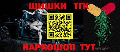 сатива Ангарск