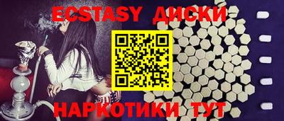 дмт Анжеро-Судженск