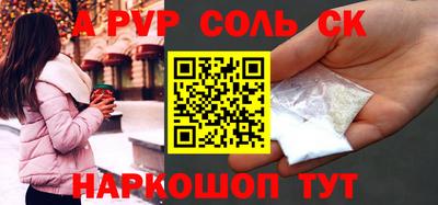 дмт Анжеро-Судженск