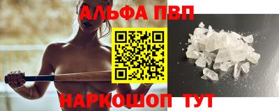 дмт Анжеро-Судженск