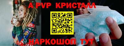 сатива Ангарск