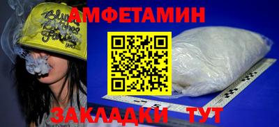 сатива Ангарск