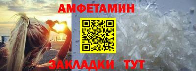 дмт Анжеро-Судженск