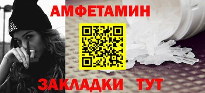 дмт Анжеро-Судженск