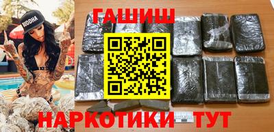 сатива Ангарск