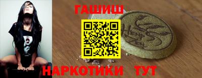 ALPHA PVP Анапа