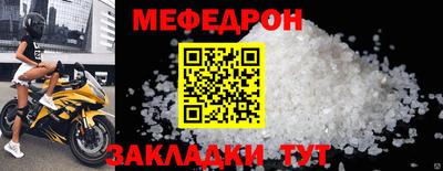 ALPHA PVP Анапа
