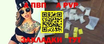 мескалин Янаул