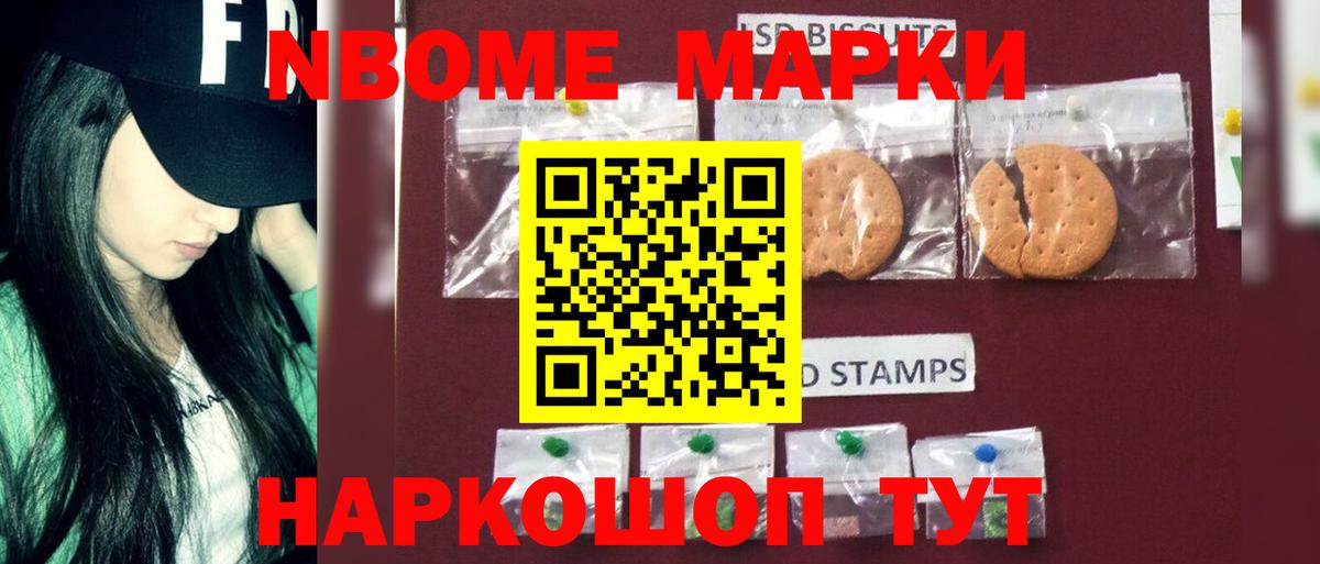 LSD-25 экстази кислота Артёмовский