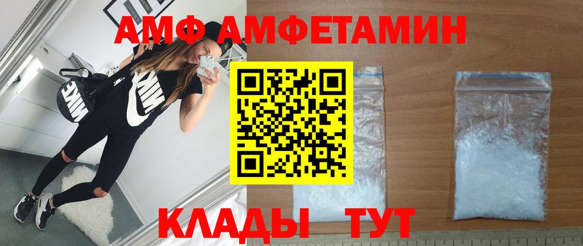 Первитин кристалл Артёмовский