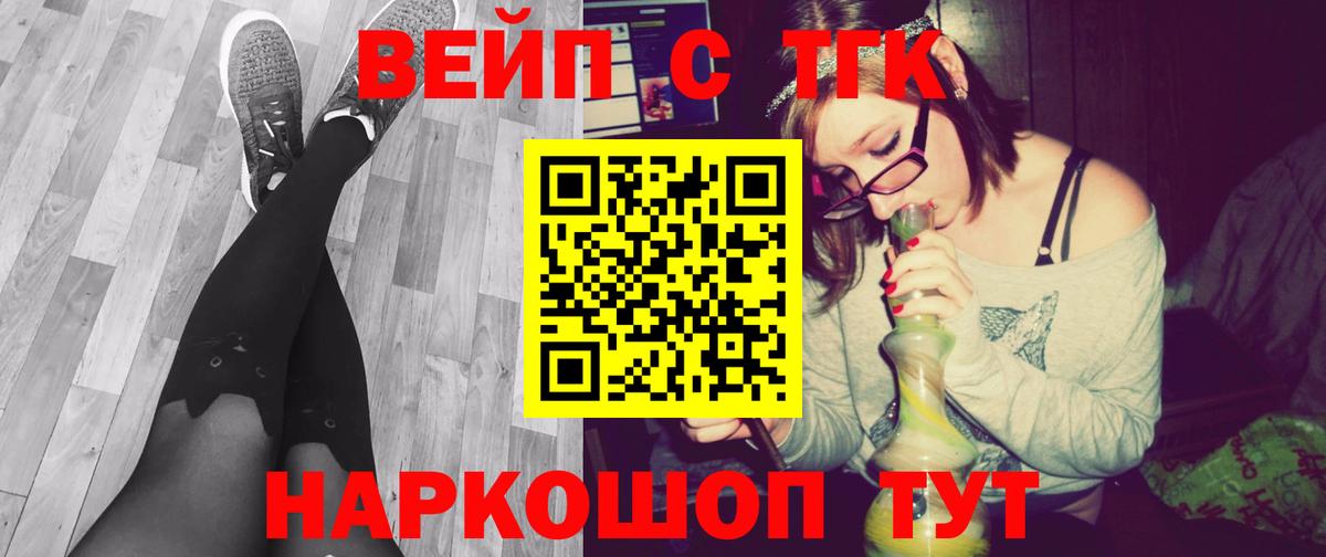 Артёмовский  ТГК концентрат  Вход с VPN 